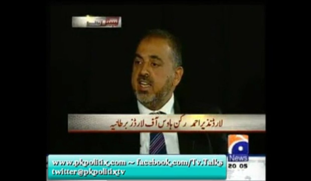 Capital Talk - With Hamid Mir From UK - 17 July 2013