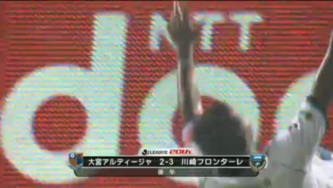 Kawasaki knock Omiya off top spot