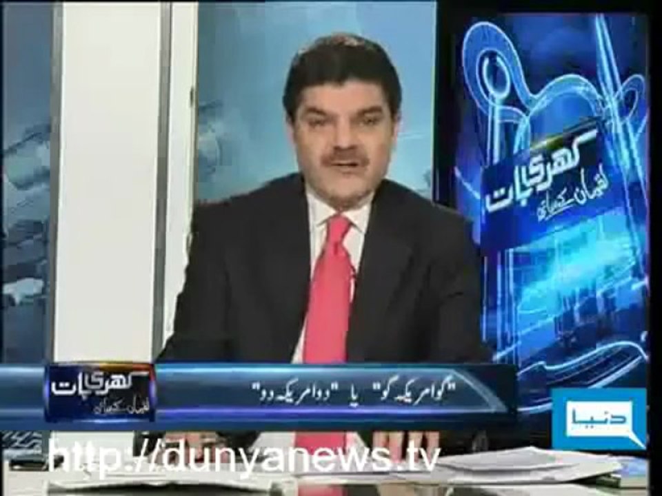 Mubasher Lucman on US Funding to Jamat-e-Islami - 1 (Dunya News 24-Jan-2011)