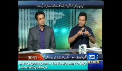 Dunya @8 With Malick - 17 July 2013