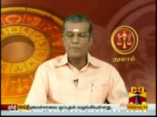 Thanthi rasi palan