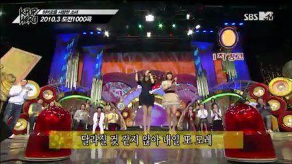 130707 MTV Kpop Hero - Rainbow Cut 1/2