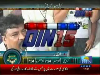 DIN 15 (Din News) 17-07-2013