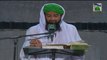 Islamic Speech - Deen ke Usool - Amir Madani