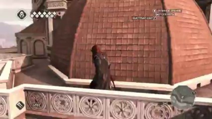 Assassin's Creed 2x10 [Помощь Лиса]