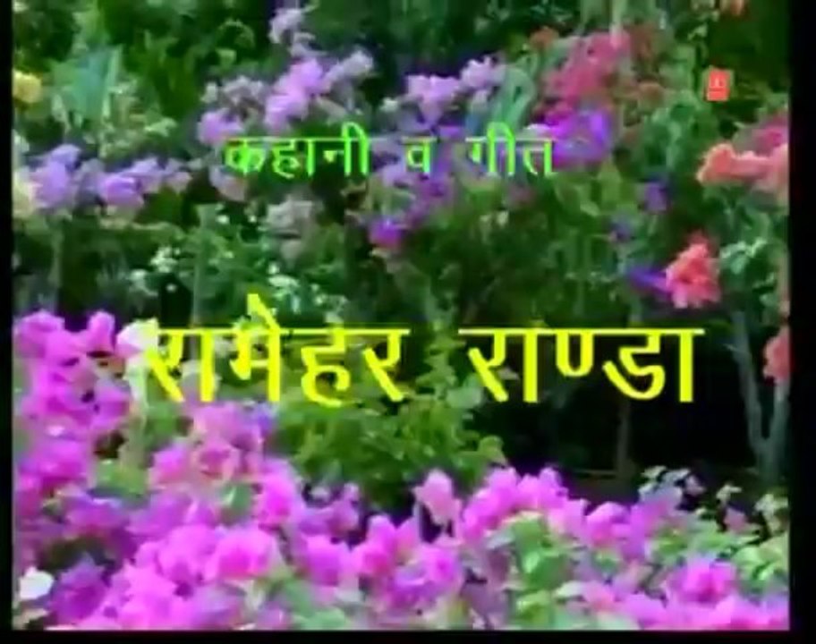 Dharti Upar Bojha Padega (Haryanvi Tele Film) - Konya Taim Bhalai Ka