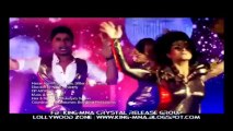 Naach 2013 |DVDRip Song From Upcoming Lollywood Movie Naach | KING MNA