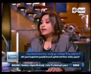 ردود الأفعال بعد مؤتمر نصرة سوريا وهجوم الرئيس مرسي علي المعارضة - الجزء الاول