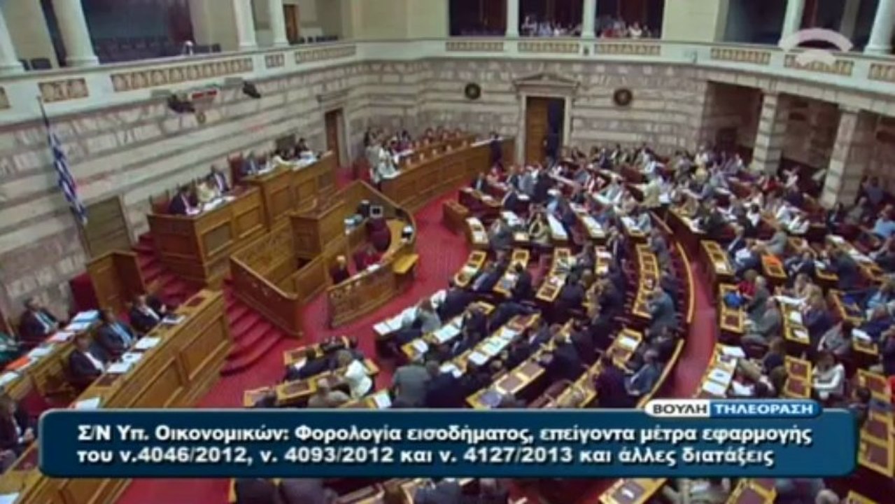 Greek parliament approves new austerity measures