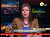 أنور عصمت السادات: دعوة مرسي في الوقت الحالي غير مقبول تماماً