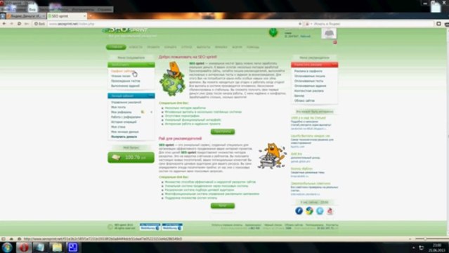 Заработать на яндекс.деньги, webmoney, liqpay, perfect money, payza без вложений!