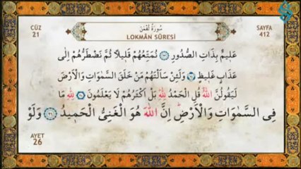 Kur'an-ı Kerim Tilaveti - 21.Cüz - Ramazan Şimşek