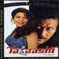 Talaashi | Full Length Bollywood Hindi Movie | Juhi Chawla, Jackie Shroff