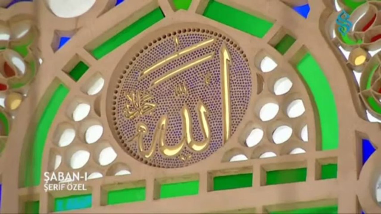 Naat-ı Şerif  Nami - Okuyan Mustafa Duman