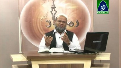 Aaj ki Taraweeh | Taraweeh - 08 | Part - 02 (raah.tv)