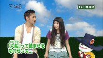 sakusaku.13.07.18 (2) ポメラニアンとチワワ　奄美王中孝介さん登場