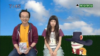 sakusaku.13.07.18 (3)　キャラ強くない？　セガ　ファンタジーオンラインRPG 2