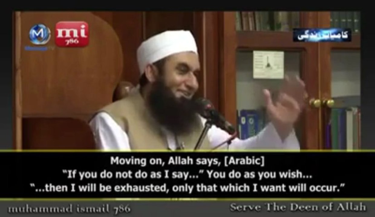 beautiful Hadees