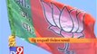 Tv9 Gujarat - BJP puts up Modi's 'I'm a Hindu nationalist' posters all across Mumbai