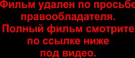 Призрачный патруль 2013 смотреть онлайн бесплатно в хорошем качестве hd 720
