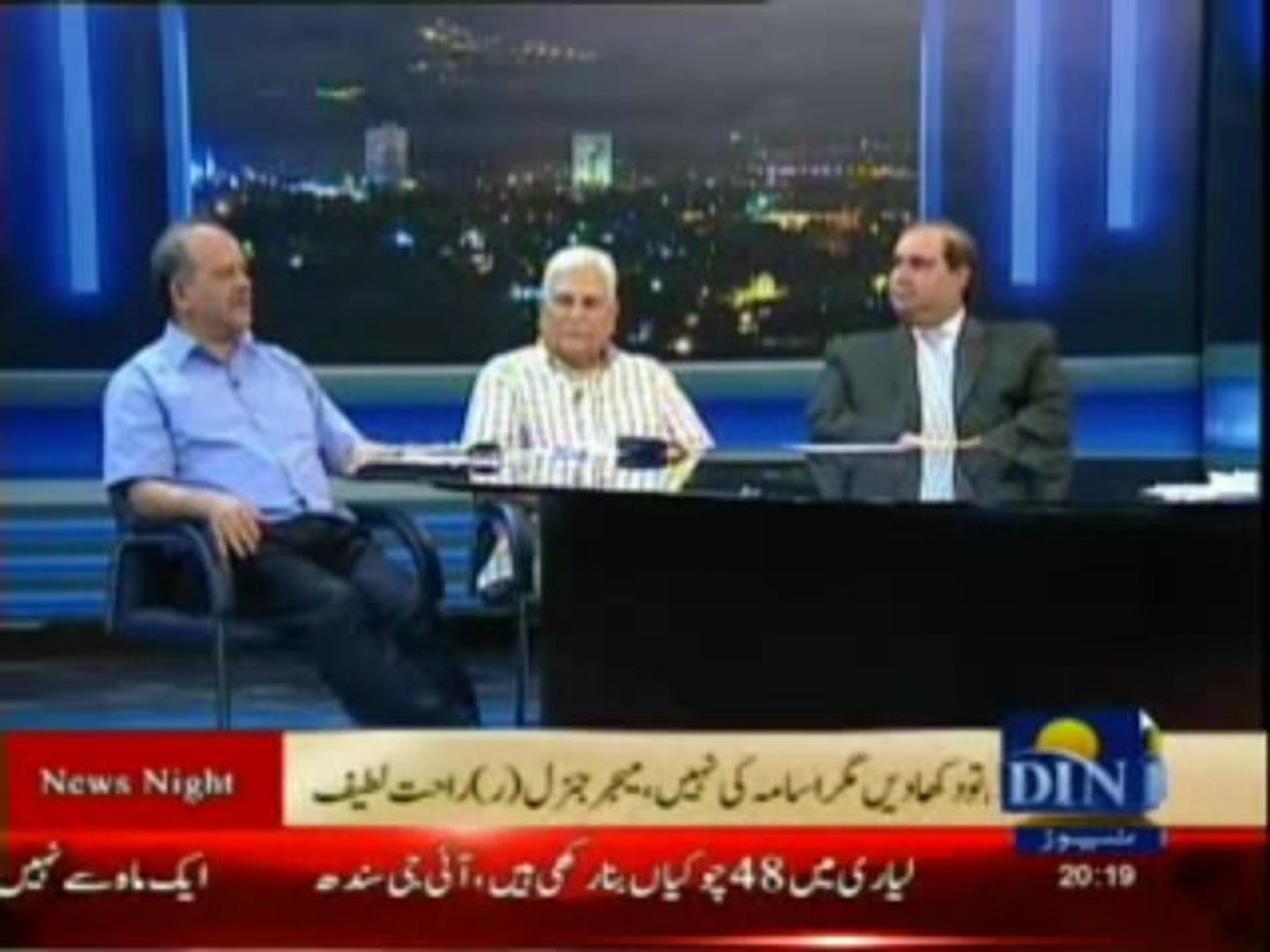 news night din news