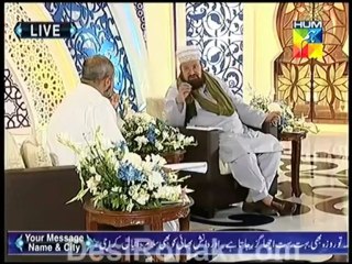 Rehmat 7 Iftar Part 8