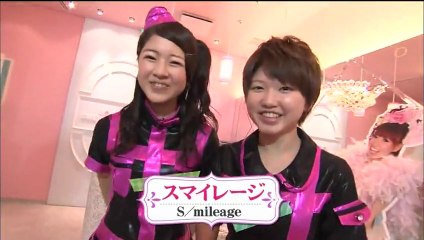 130718 S-mileage