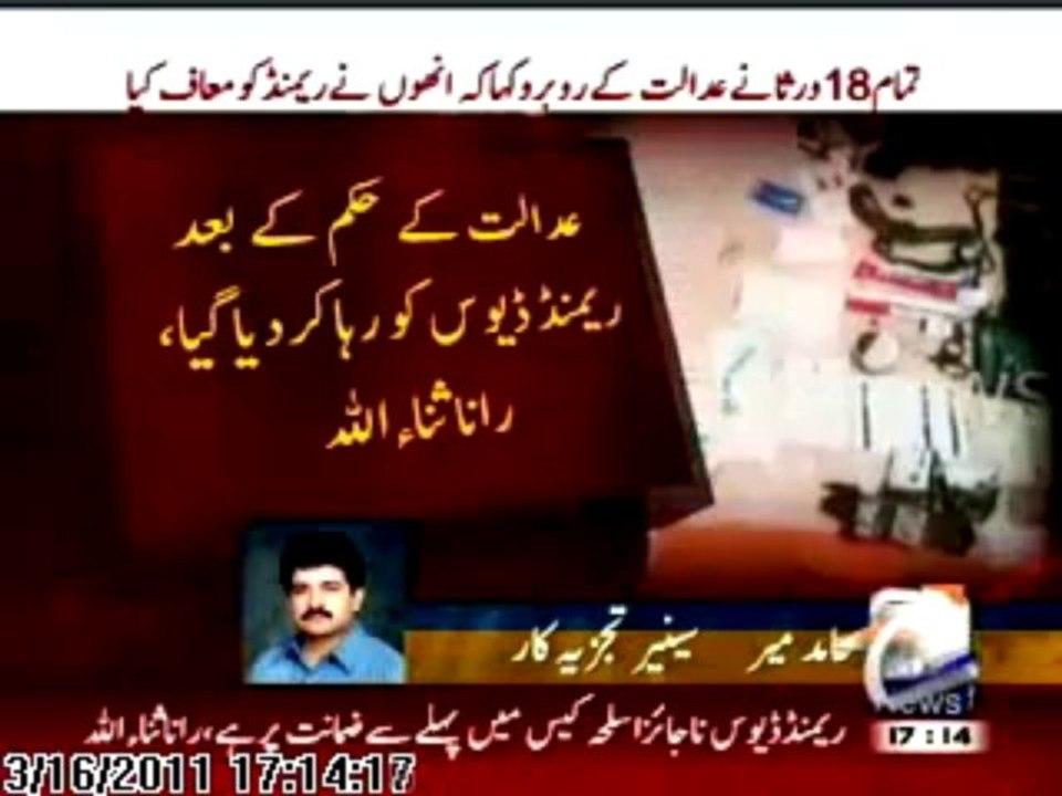 GEO TV vs GEO TV on Raymond Davis - Part - 3 (Dated 16 Mar 2011)
