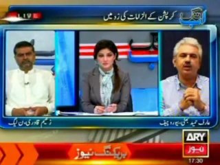 Frst PML-N mega corruption scandal Nandipur power project