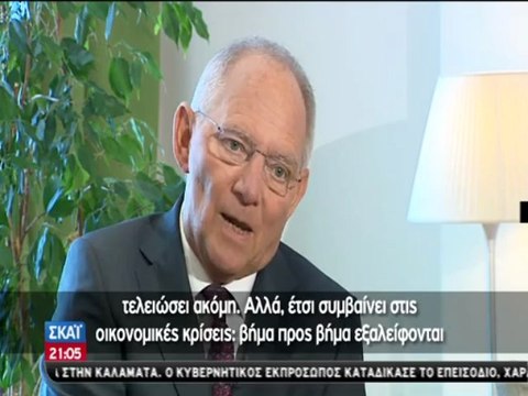 Σοιμπλε ΣΚΑΙ