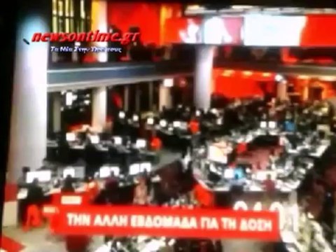 newsontime.gr - Τα ξένα ΜΜΕ για την ψήφιση του Πολυνομοσχεδίου