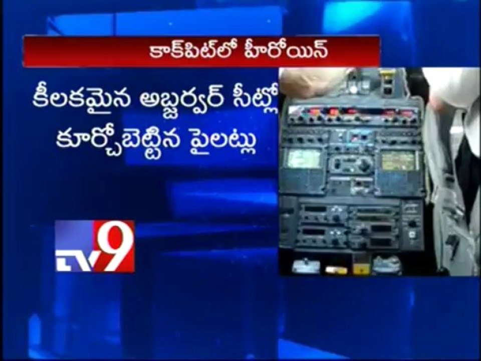 Pilots suspended for allowing celebrity into cockpit