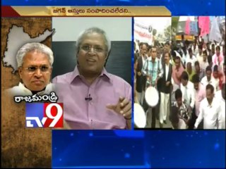 Hyderabad must be made 2nd Indian capital - Undavalli Arun Kumar