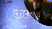 مسلسل الداعيه حلقه 1.Egy4Up.NeT