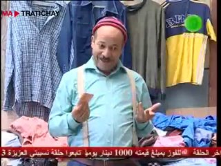 Nsibti laaziza Saison 3 - Ep9 - 18/07 - نسيبتي لعزيزة الجزء3 - الحلقة 9