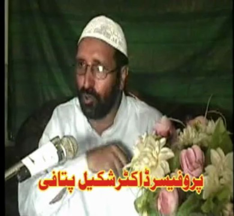 Falsfa.e.Roza insight of Holy Quran by dr shakeel pitafi sb