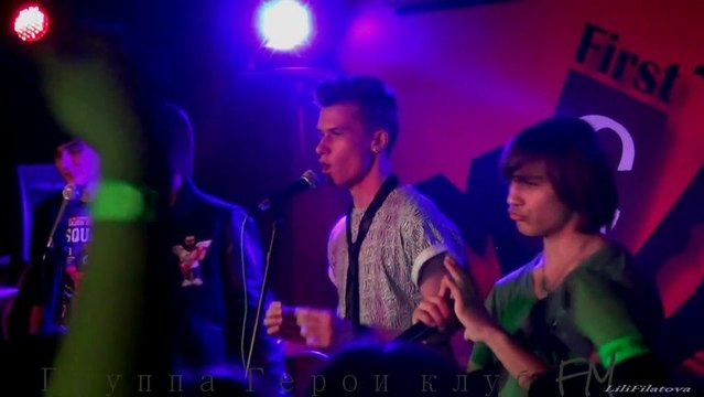 Группа Герои 'Fever' ( Москва.КлубFM 02.02.13.)HD