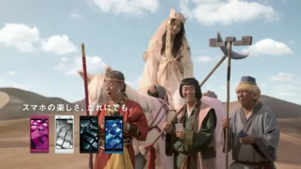 ウィルコムだれにでも西遊記「だれスマ・はじまり」編CM30秒