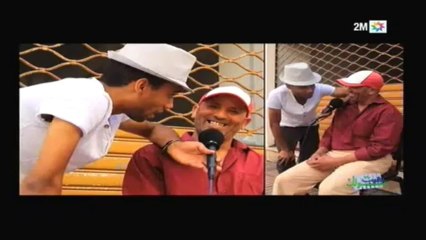 بغيت نسولك 3 : الخميس 18 يوليوز