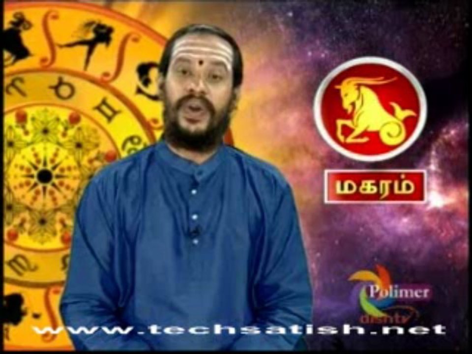 POLImer RAsi palan