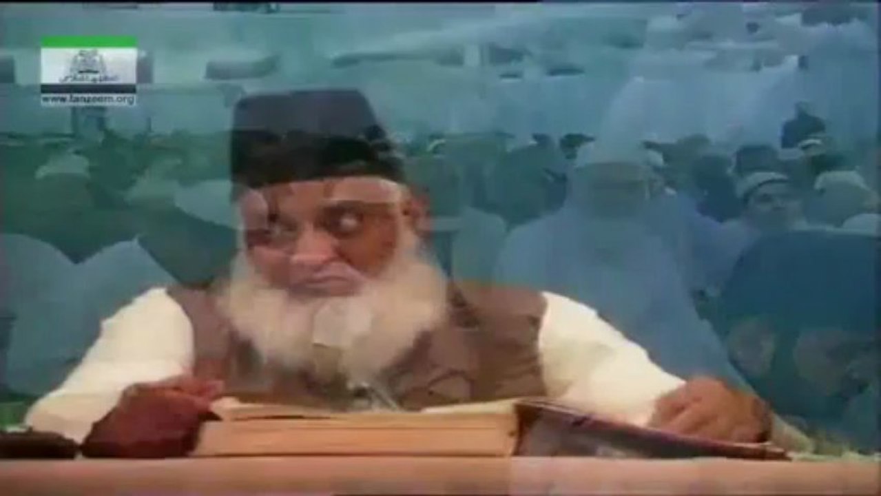 102 Sura At Takashur