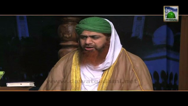Ramzan ki Purkef Yadain (Islamic Question Answer) - 4 Ramzan 1434 (Part 4) - Maulana Ilyas Qadri