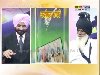 Jago Punjab - Old is Gold - Akhara Culture - 19 July 2013