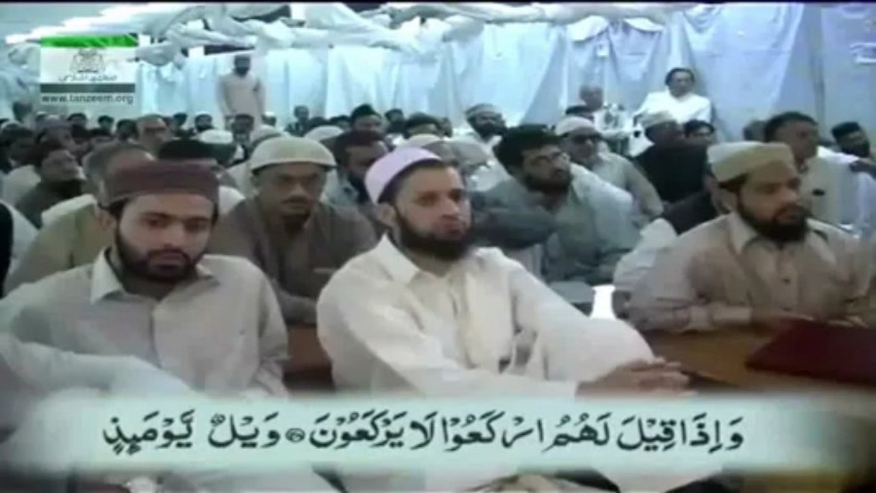 077 Sura Al Mursalat
