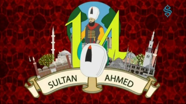 Sultan 1.Ahmed Han ve Aziz Mahmud Hüdai Hz.leri (K.s.)