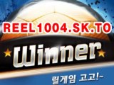 두리게임 슬롯페가수스 바다이야기7  REEL1004.SK.TO 오션파라다이스 야마토5  REEL1004.SK.TO 알라딘 릴게임 야마토3 손오공 릴게임