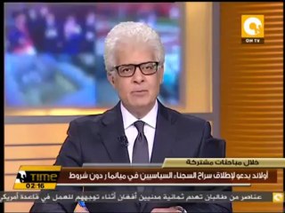 أولاند يدعو لإطلاق سراح السجناء السياسيين في ميانمار دون شروط