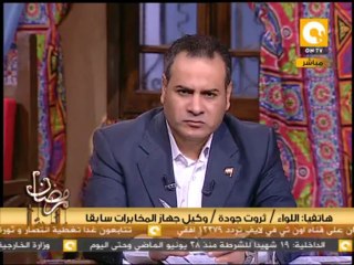 رمضان بلدنا: الصحافة المصرية النهاردة 18/07/2013