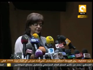 الجانب الآخر: تمرد والقوى الوطنية تدعو الشعب المصري للإحتشاد غداً في ميادين مصر