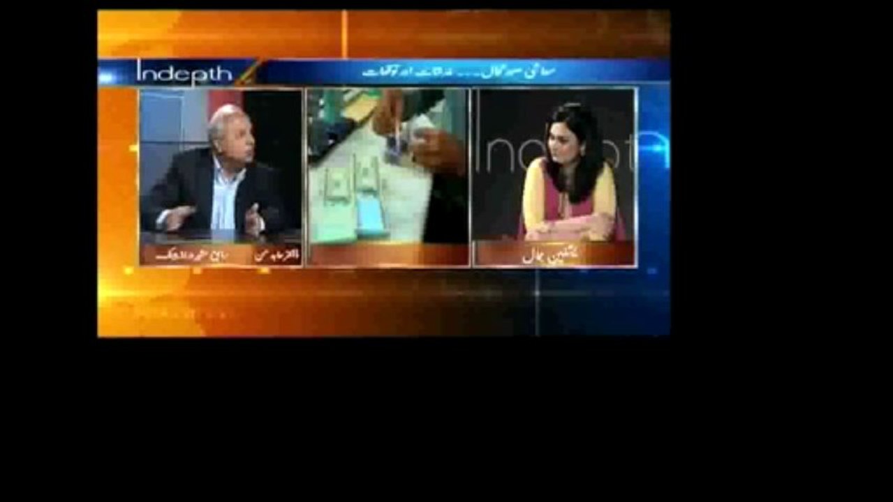 IMF and Loan: Can Economy Survive? (Indepth 16.07.13)